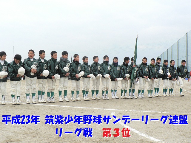 2勝4敗から怒涛の10連勝で銅メダルをつかんだ