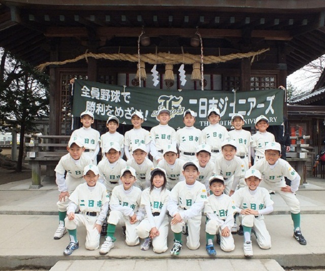 県大会開会式模様