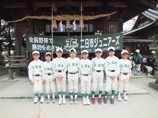 緊張の駅伝大会